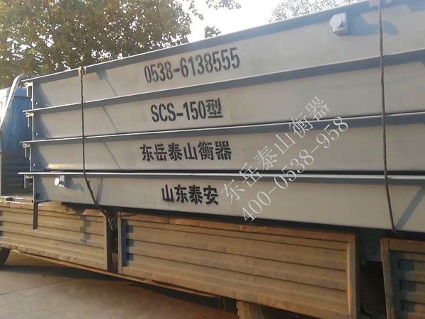 如何對“電子汽車衡”進行檢定及維護？方法有哪些？